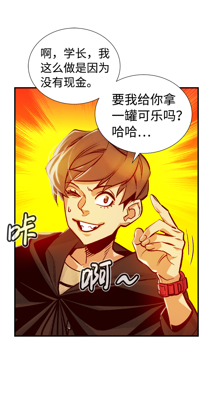 [第9话] 猎杀幸存者的半兽人部队（3）65