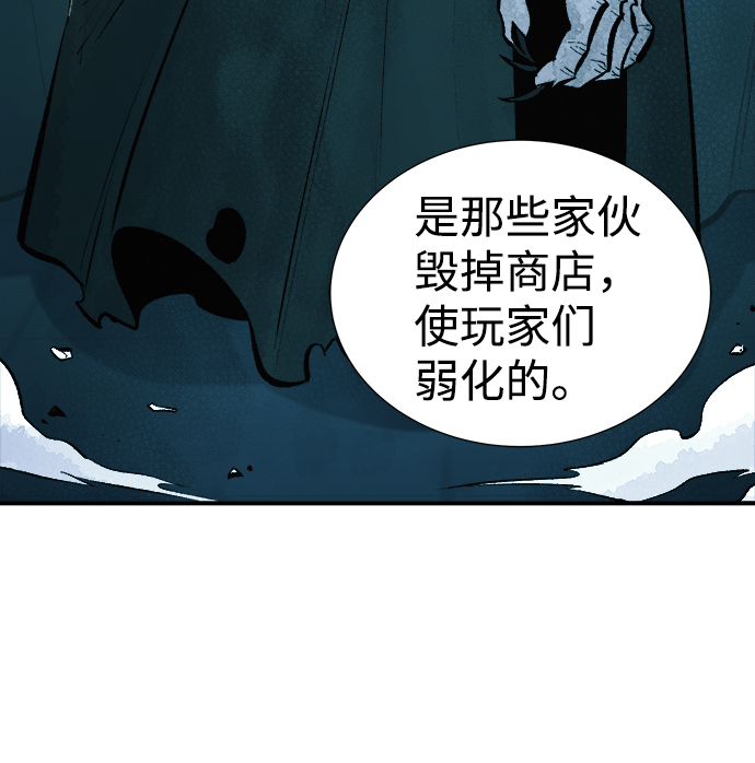 [第52话] W市蜘蛛洞穴（1）28