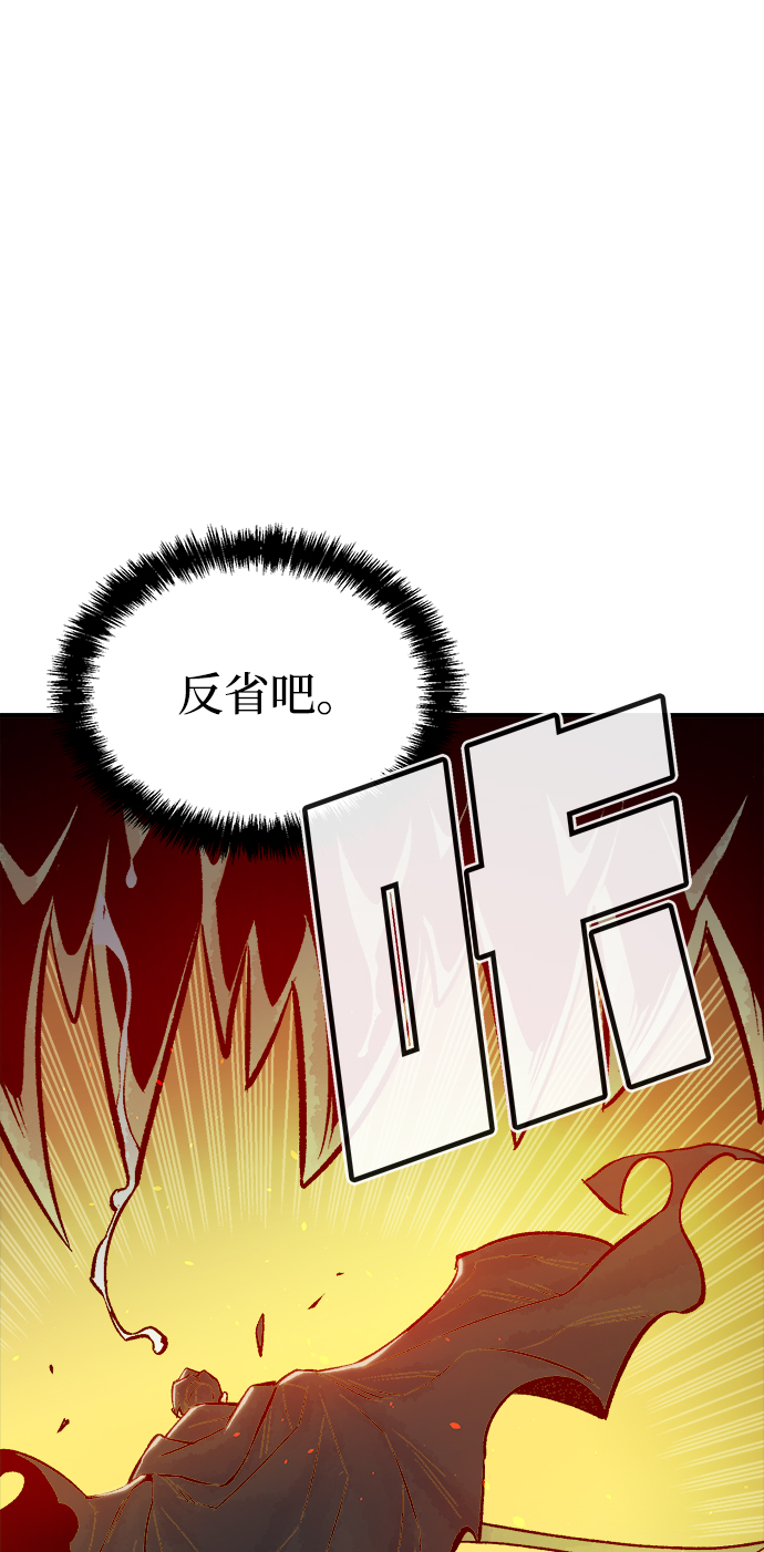 [第50话] 黄金地牢和契约书（1）80
