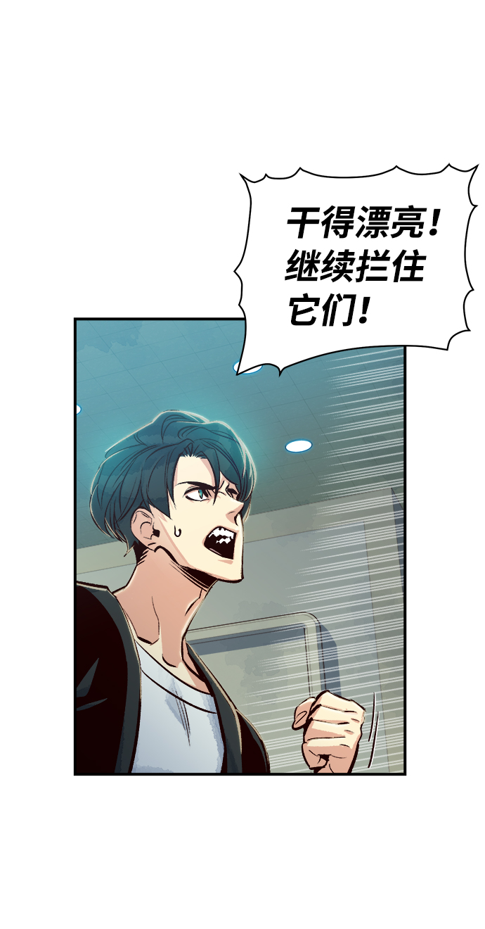 [第4话] 人文社会科学馆的怪兽BOSS（1）16
