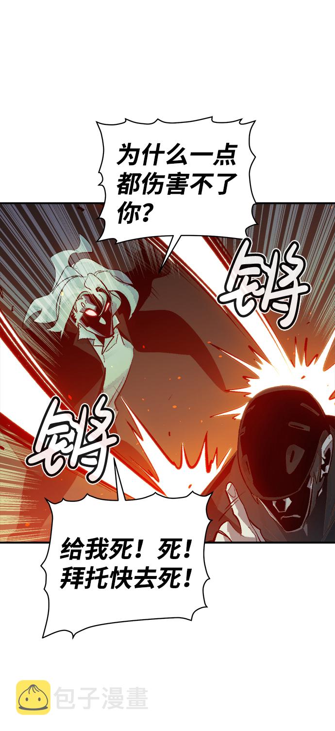 [第35话] 吸血鬼狩猎（6）21