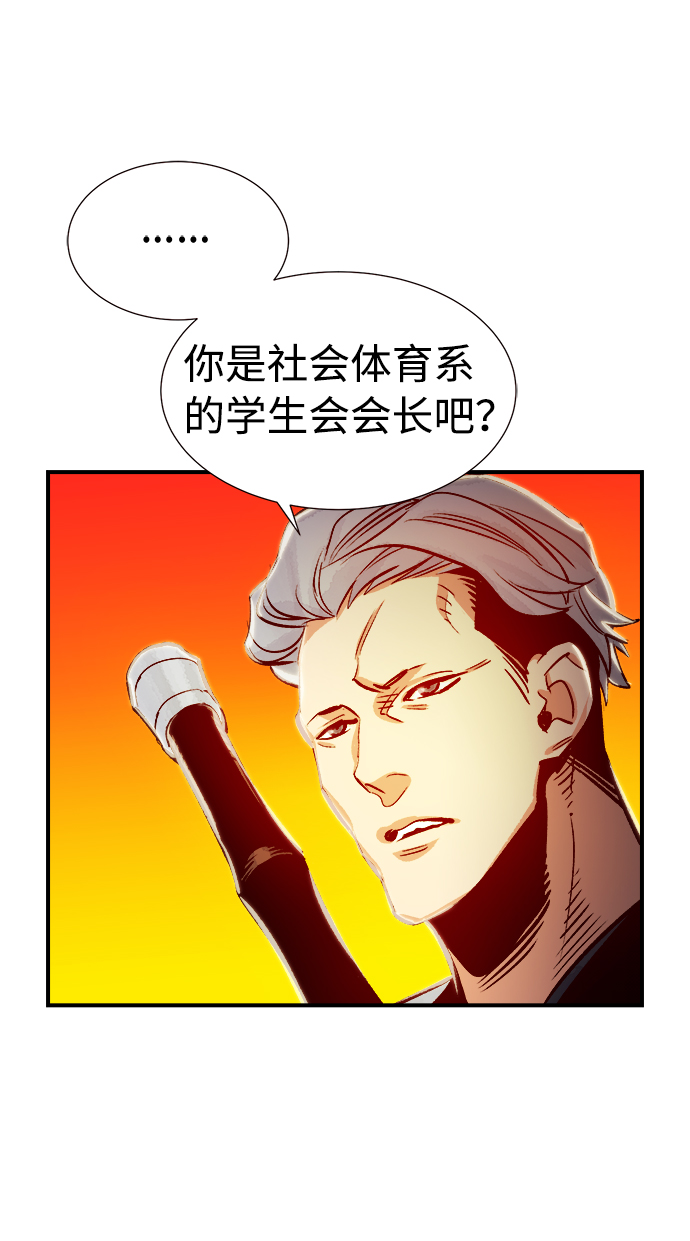 [第7话] 猎杀幸存者的半兽人部队（1）39