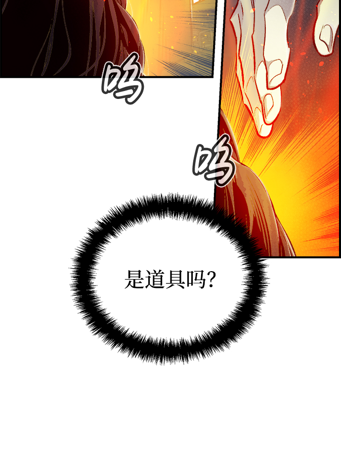 [第13话] 校外，通往地狱…（1）30