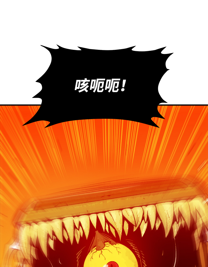 [第50话] 黄金地牢和契约书（1）58