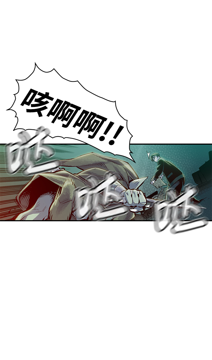[第1话] 变成地狱的校园（1）116