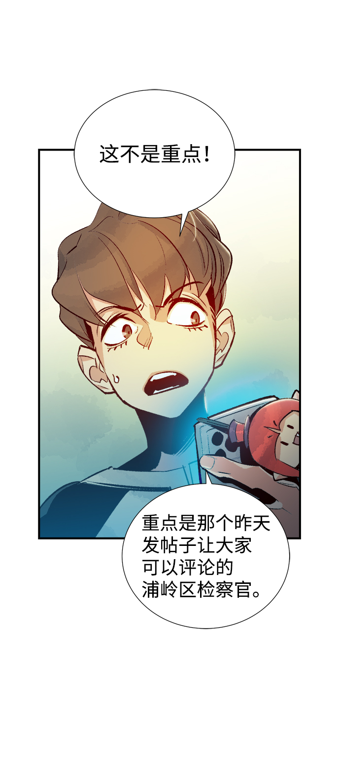 [第18话] W市F区的安全区域 (1)48
