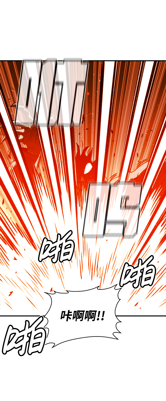 [第21话] 没有选择卡片的人（1）36