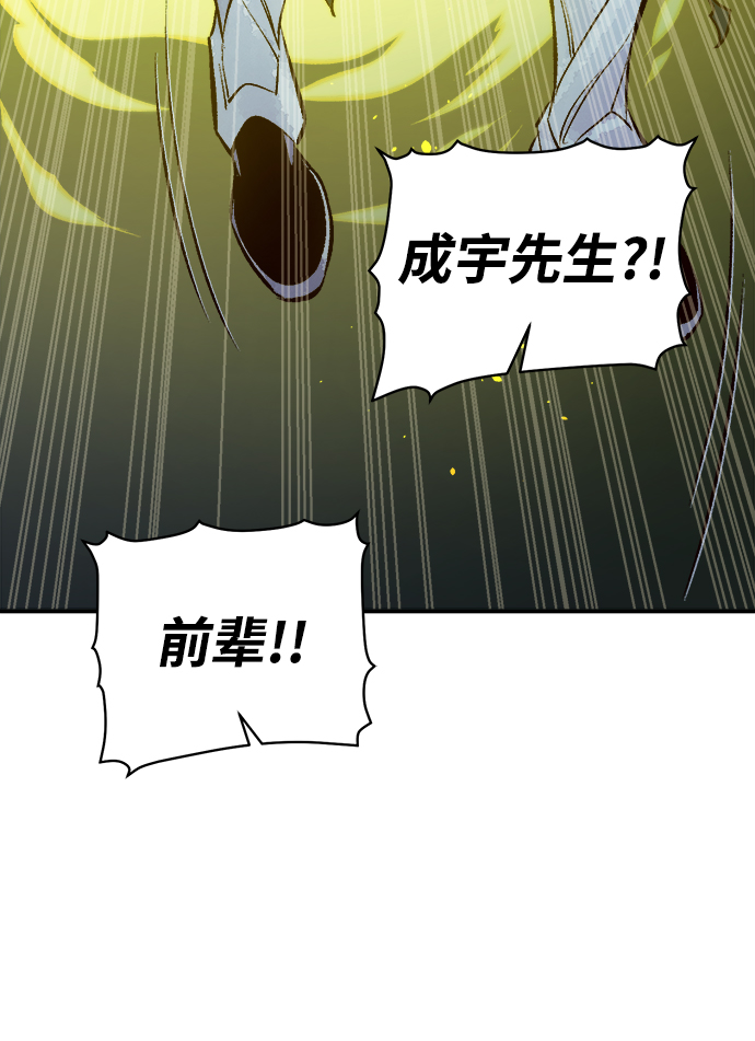 [第49话] 可能会成爲历史性的会面（3）34