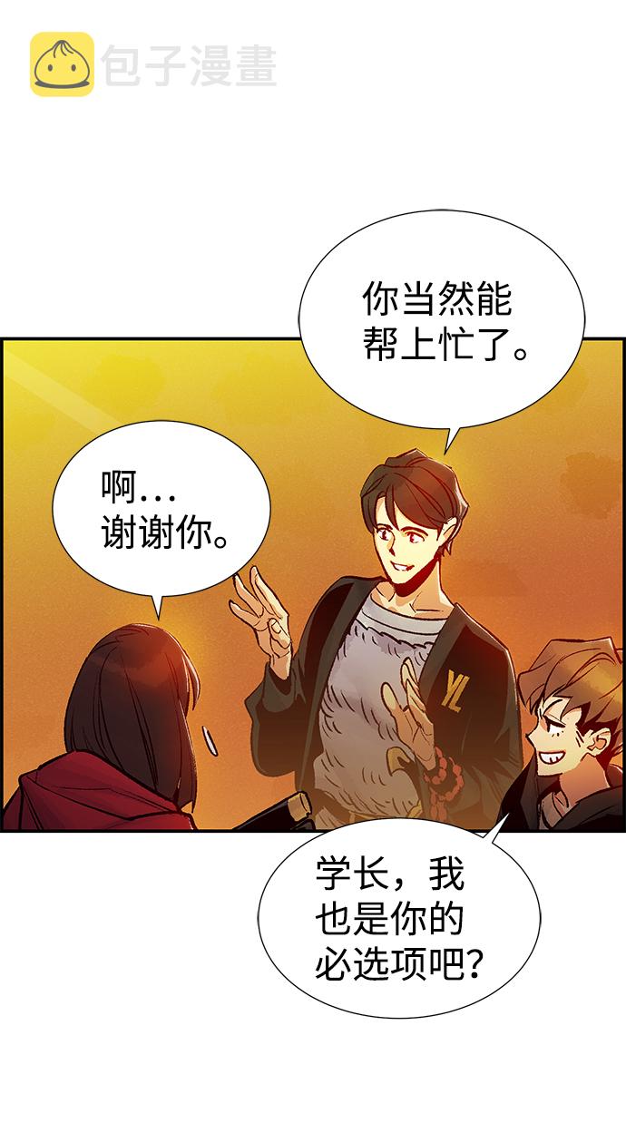 [第13话] 校外，通往地狱…（1）64
