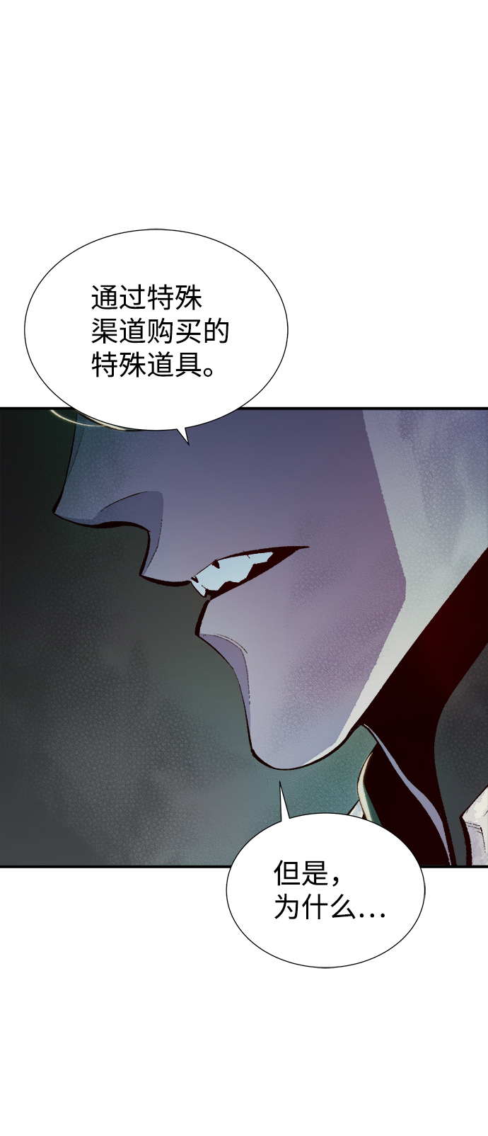 [第50话] 黄金地牢和契约书（1）8