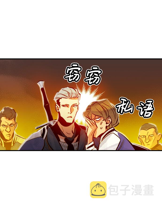 [第7话] 猎杀幸存者的半兽人部队（1）21