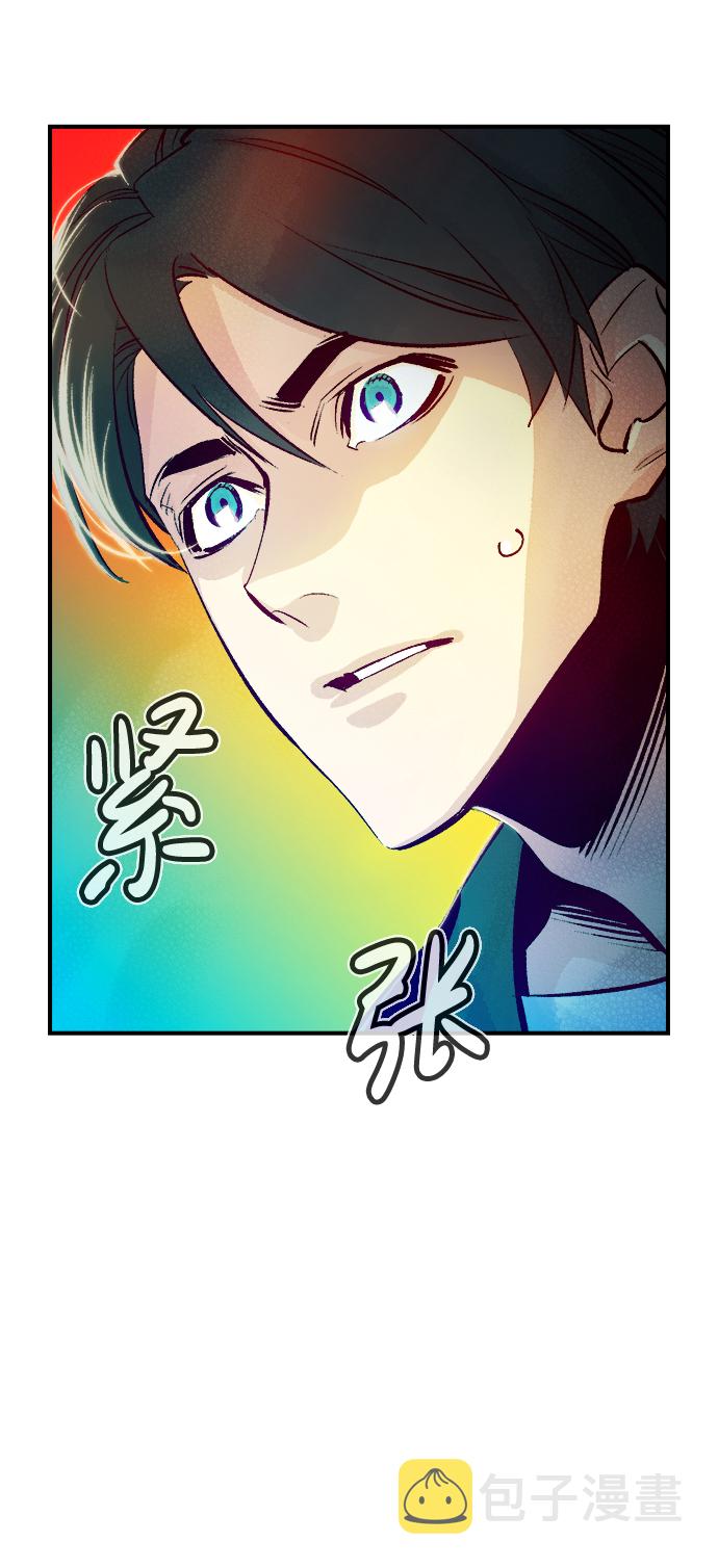 [第9话] 猎杀幸存者的半兽人部队（3）74