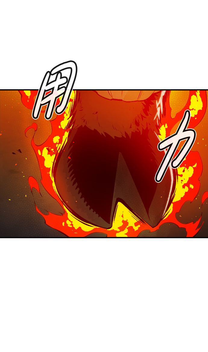 [第63话] 袭击浦岭区站（1）36