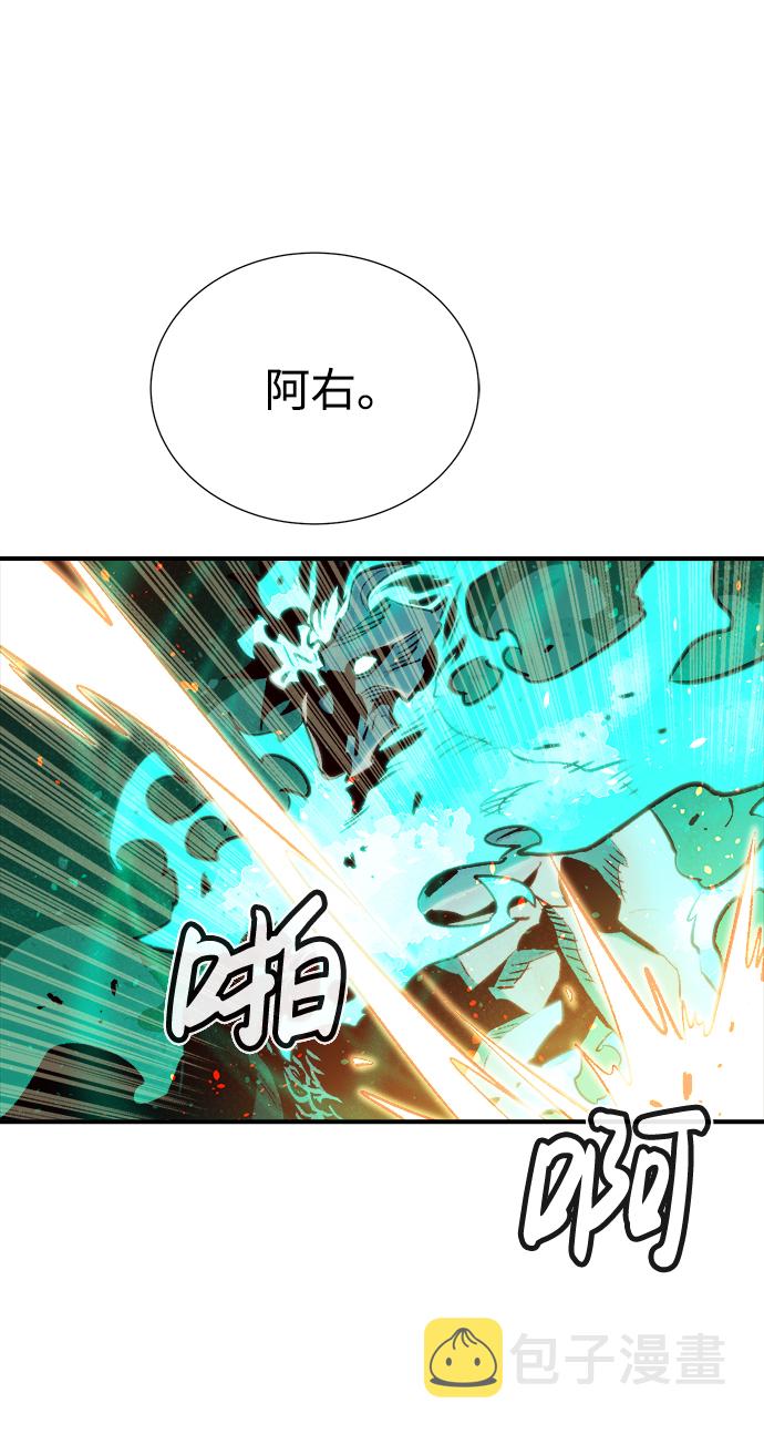 [第13话] 校外，通往地狱…（1）20