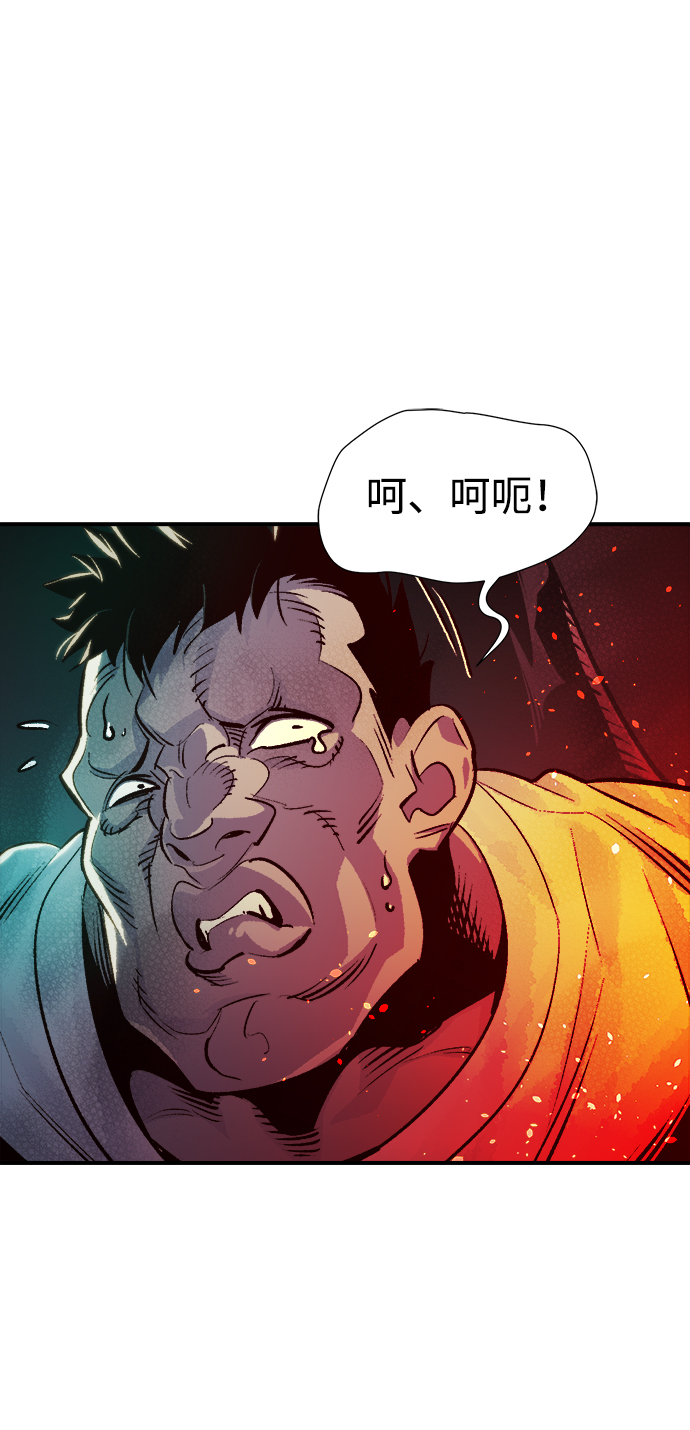 [第16话] 公寓里的盗贼们（1）58