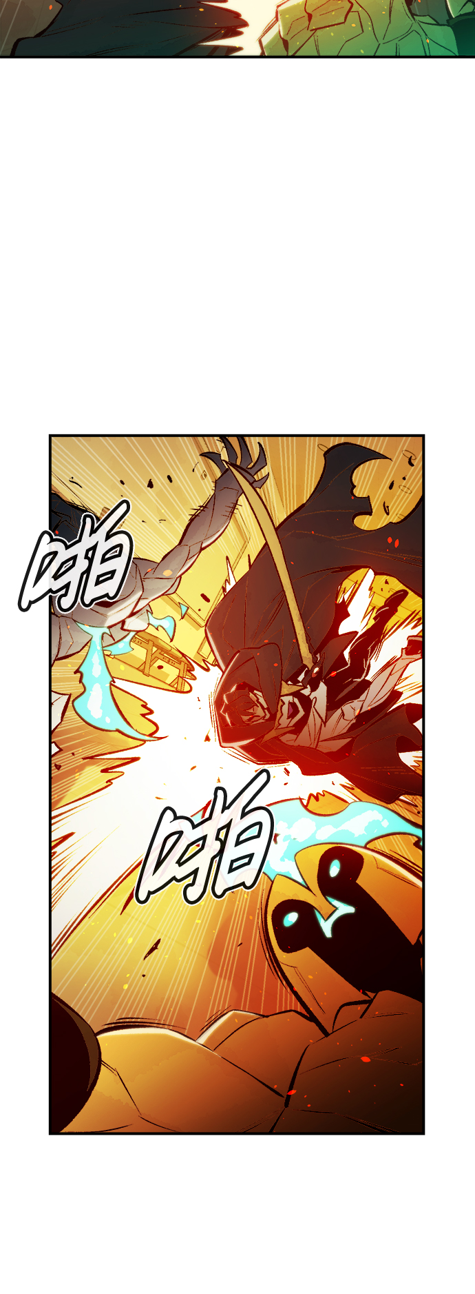 [第50话] 黄金地牢和契约书（1）70