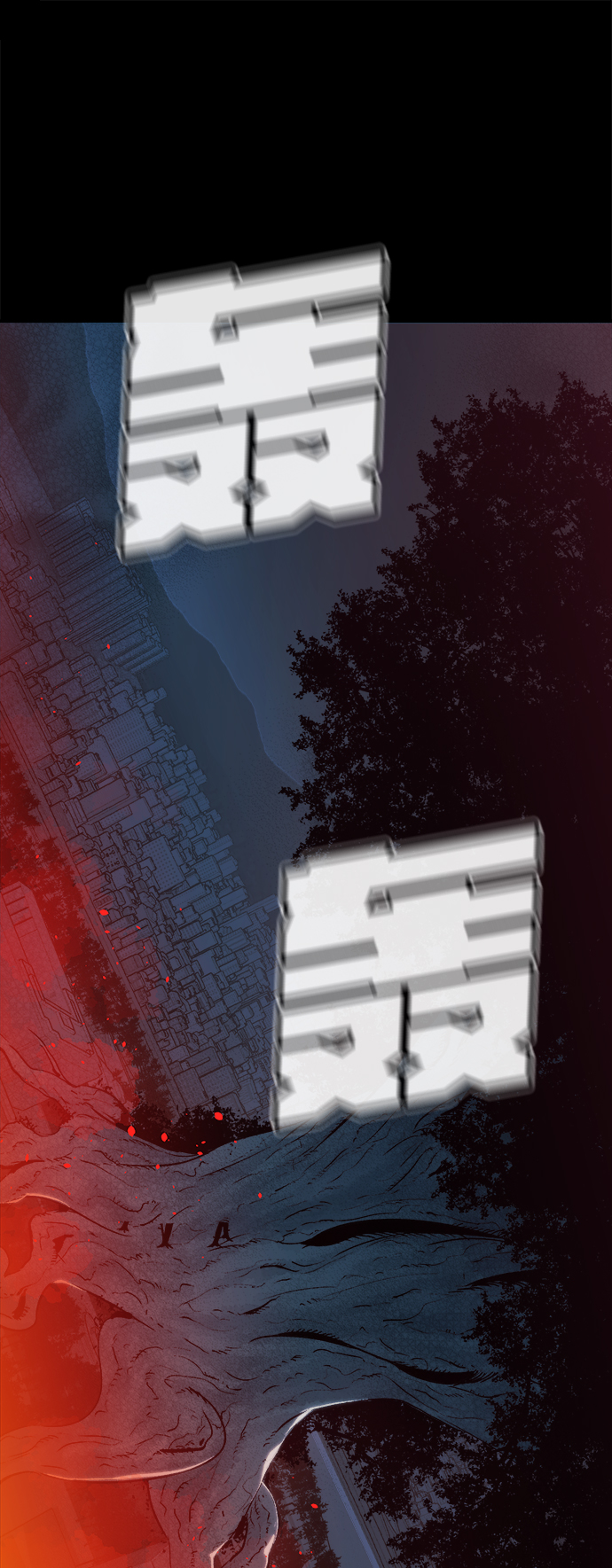 [第47话] 可能会成爲历史性的会面（1）57