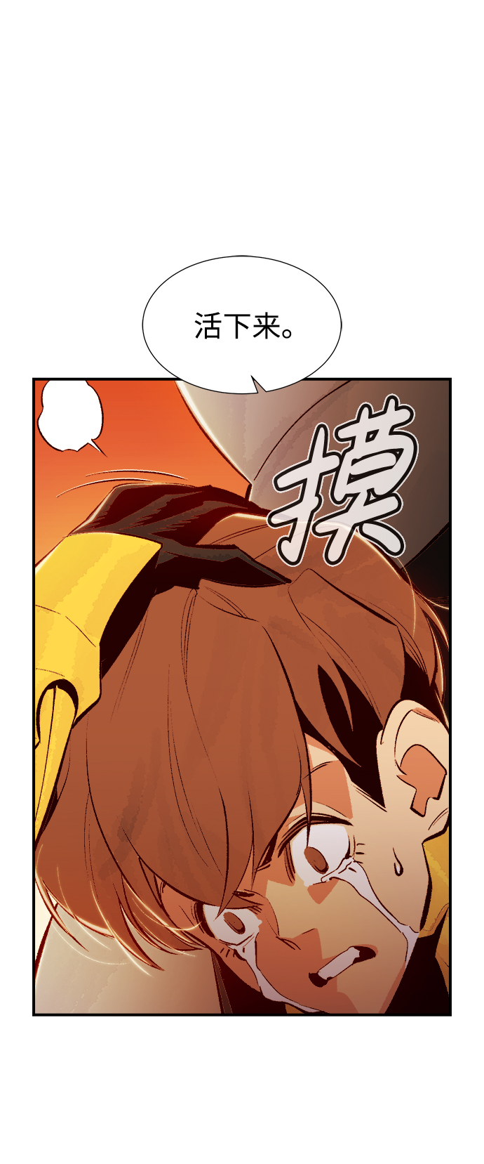 [第60话] 死灵法师，1次觉醒（3）57