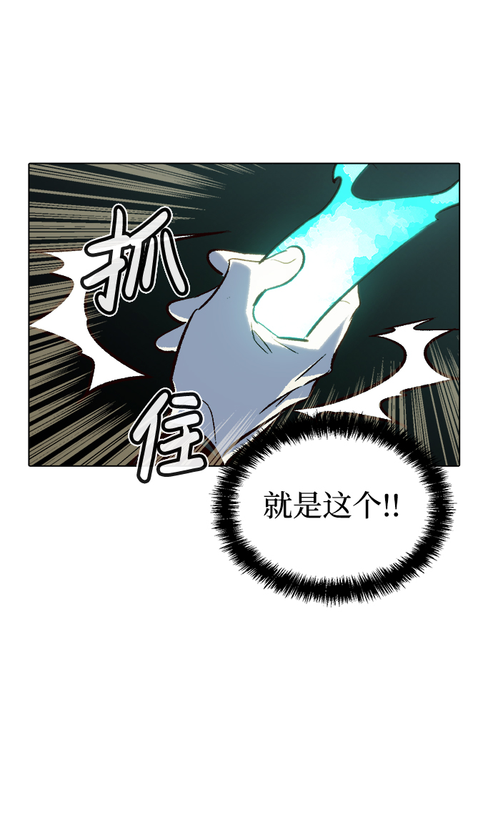 [第19话] W市F区的安全区域 (2)81