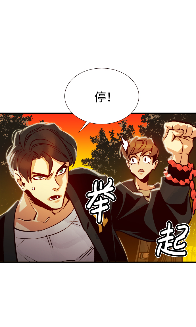 [第7话] 猎杀幸存者的半兽人部队（1）62