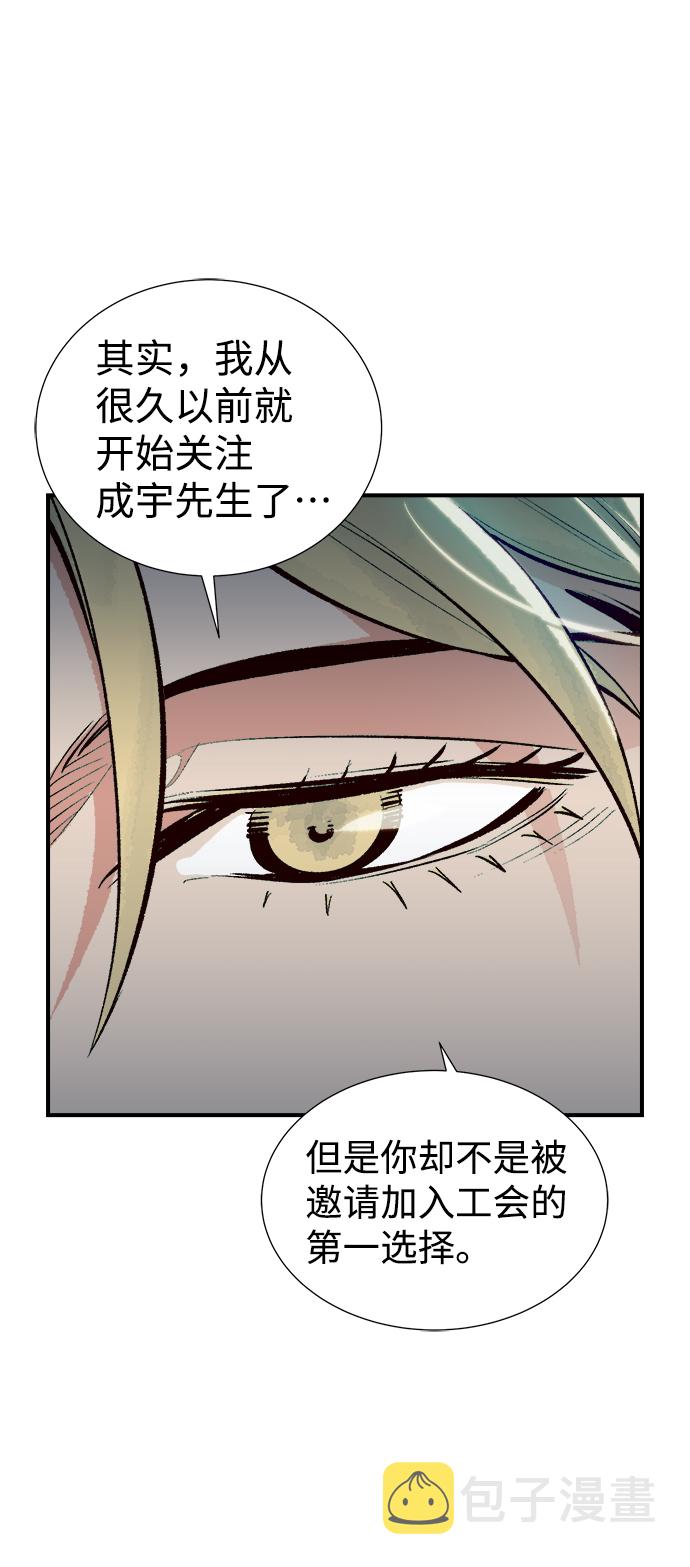 [第47话] 可能会成爲历史性的会面（1）31