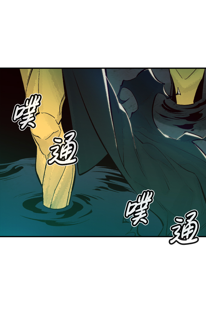 [第57话] D区击杀竞争（3）58