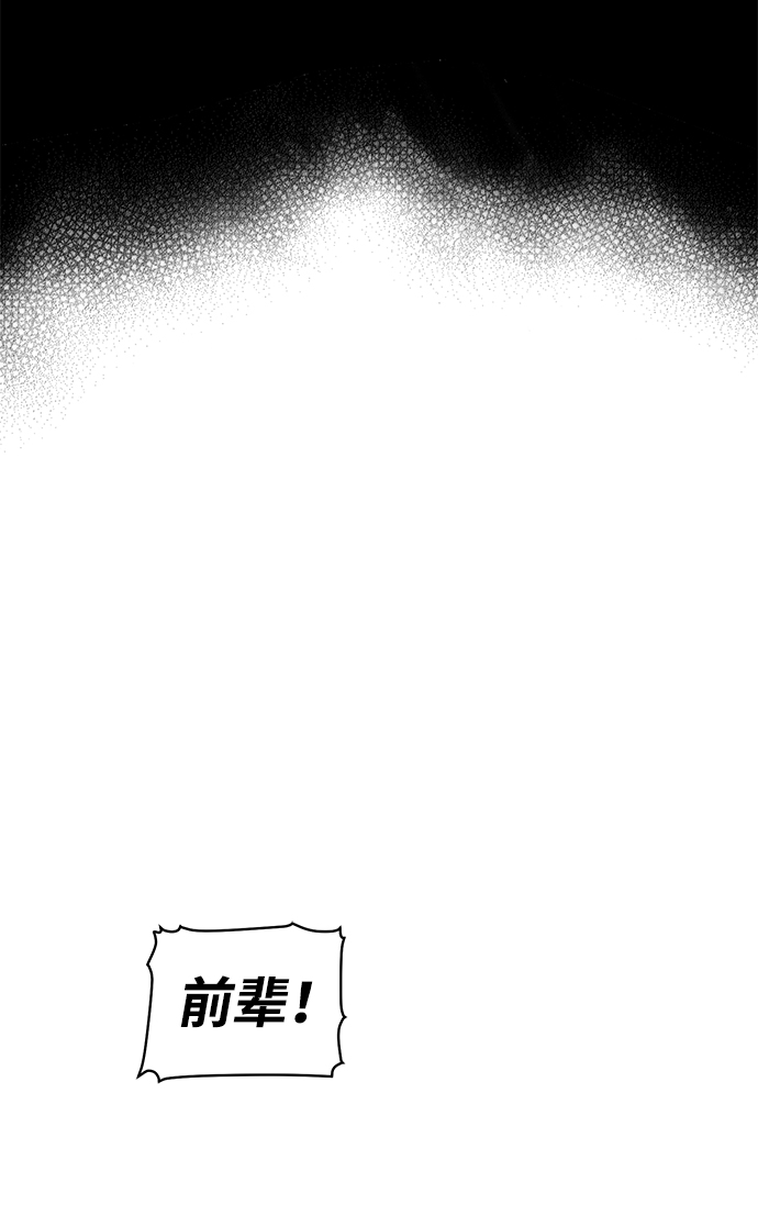 [第58话] 死灵法师，1次觉醒（1）12