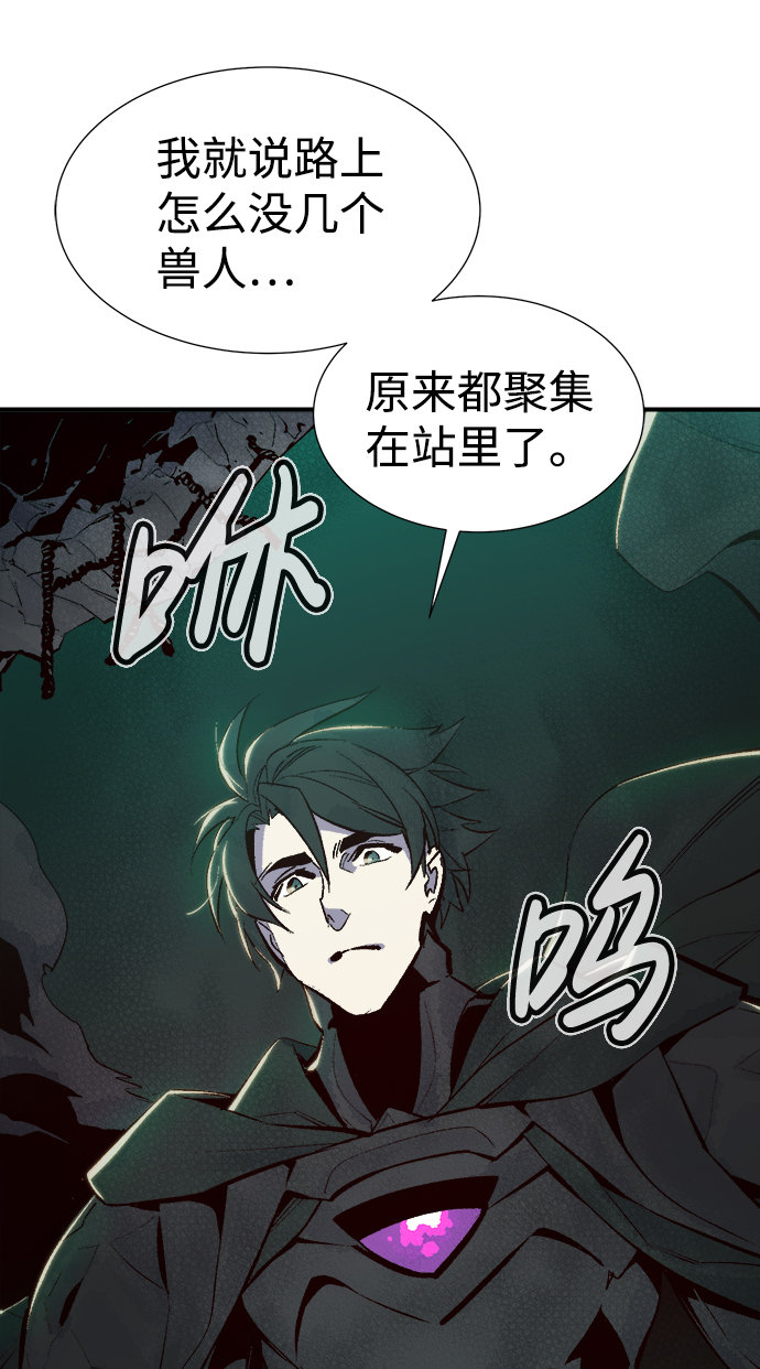 [第63话] 袭击浦岭区站（1）15