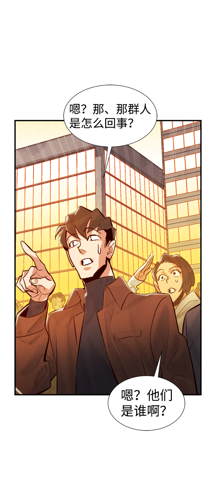 [第36话] 吸血鬼狩猎（7）56