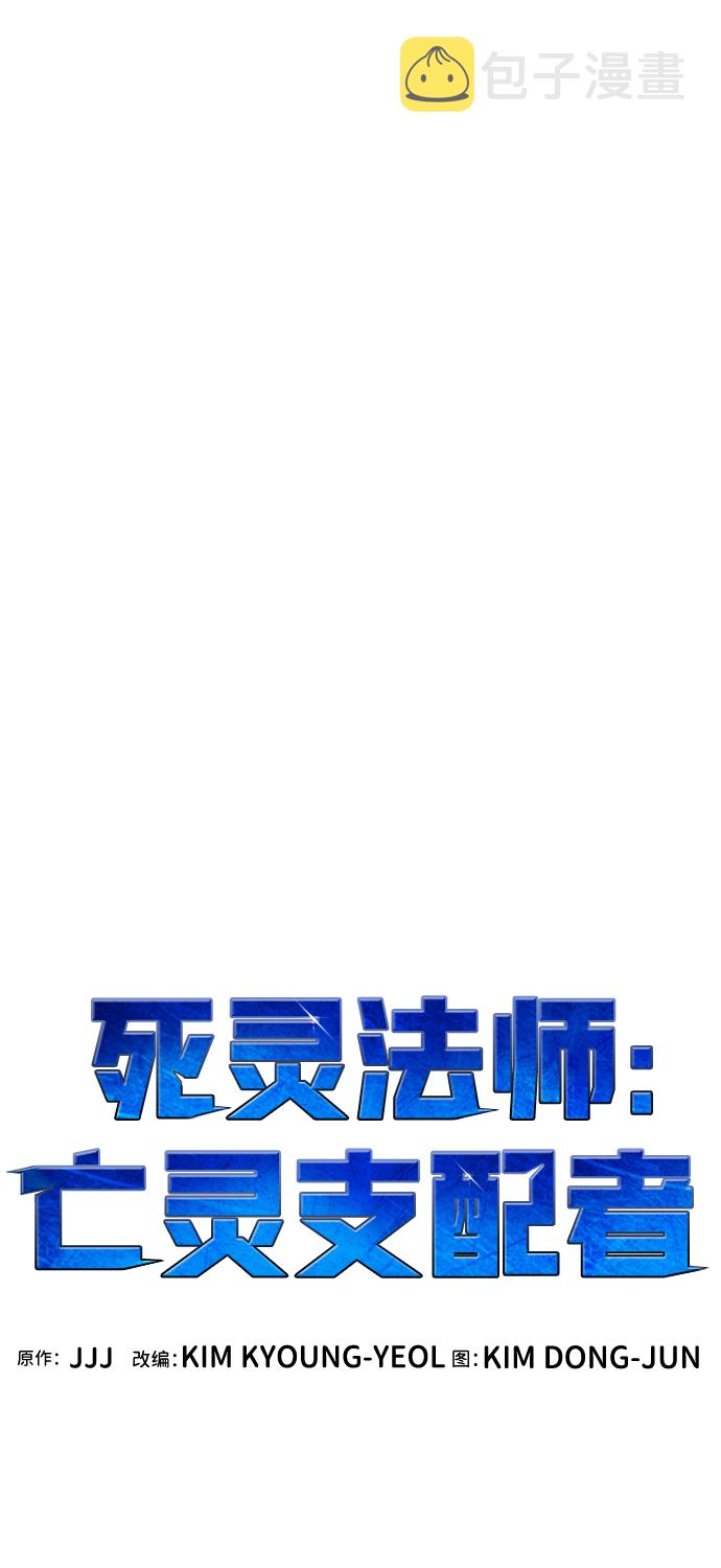 [第47话] 可能会成爲历史性的会面（1）15