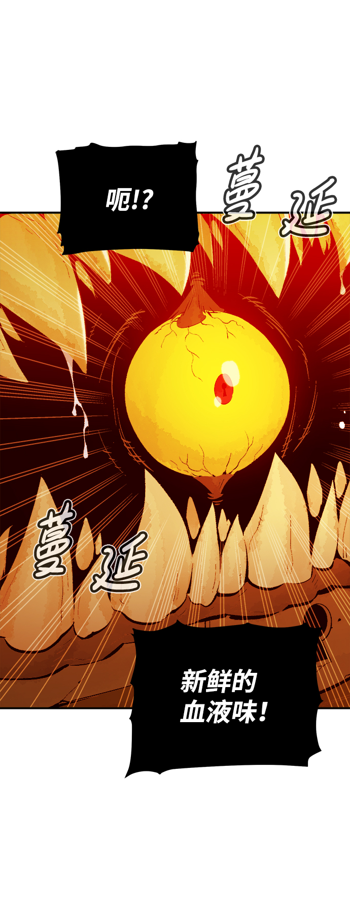 [第50话] 黄金地牢和契约书（1）72