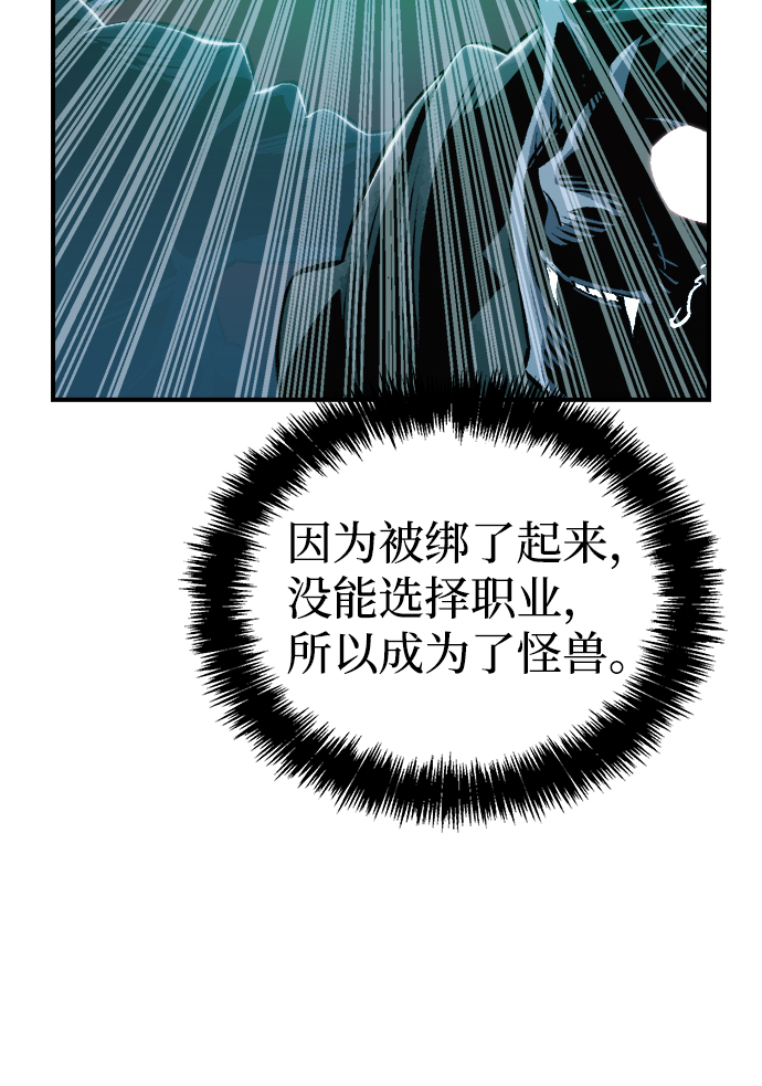[第22话] 没有选择卡片的人（2）54