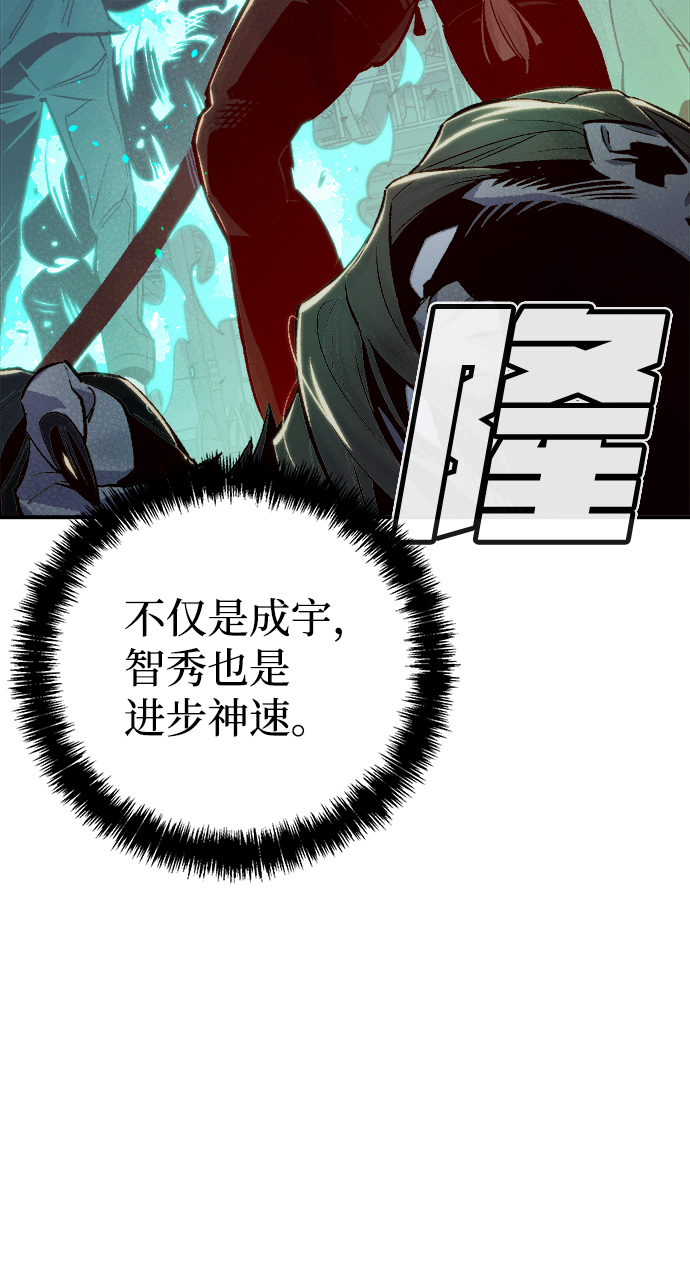 [第24话] 废弃工厂的买卖组织（2）5