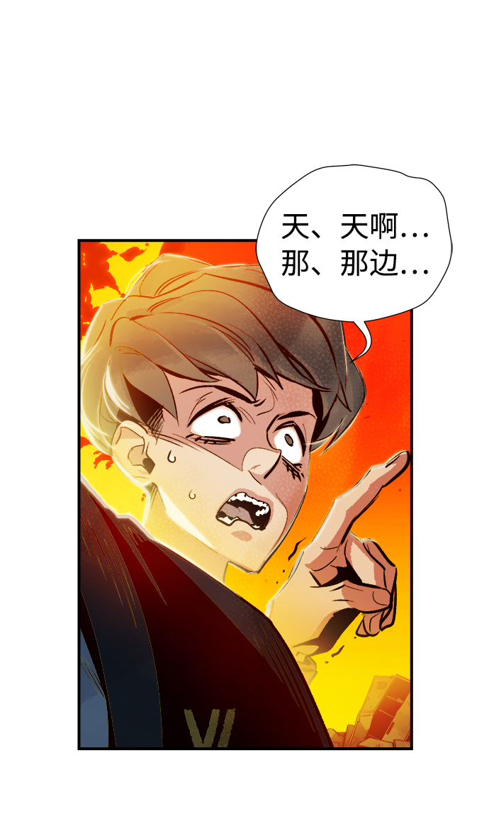 [第5话] 人文社会科学馆的怪兽BOSS（2）6