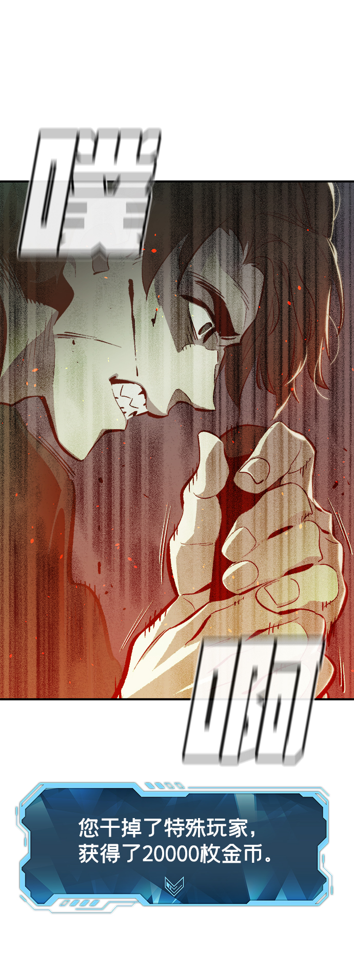 [第31话] 吸血鬼狩猎（2）44