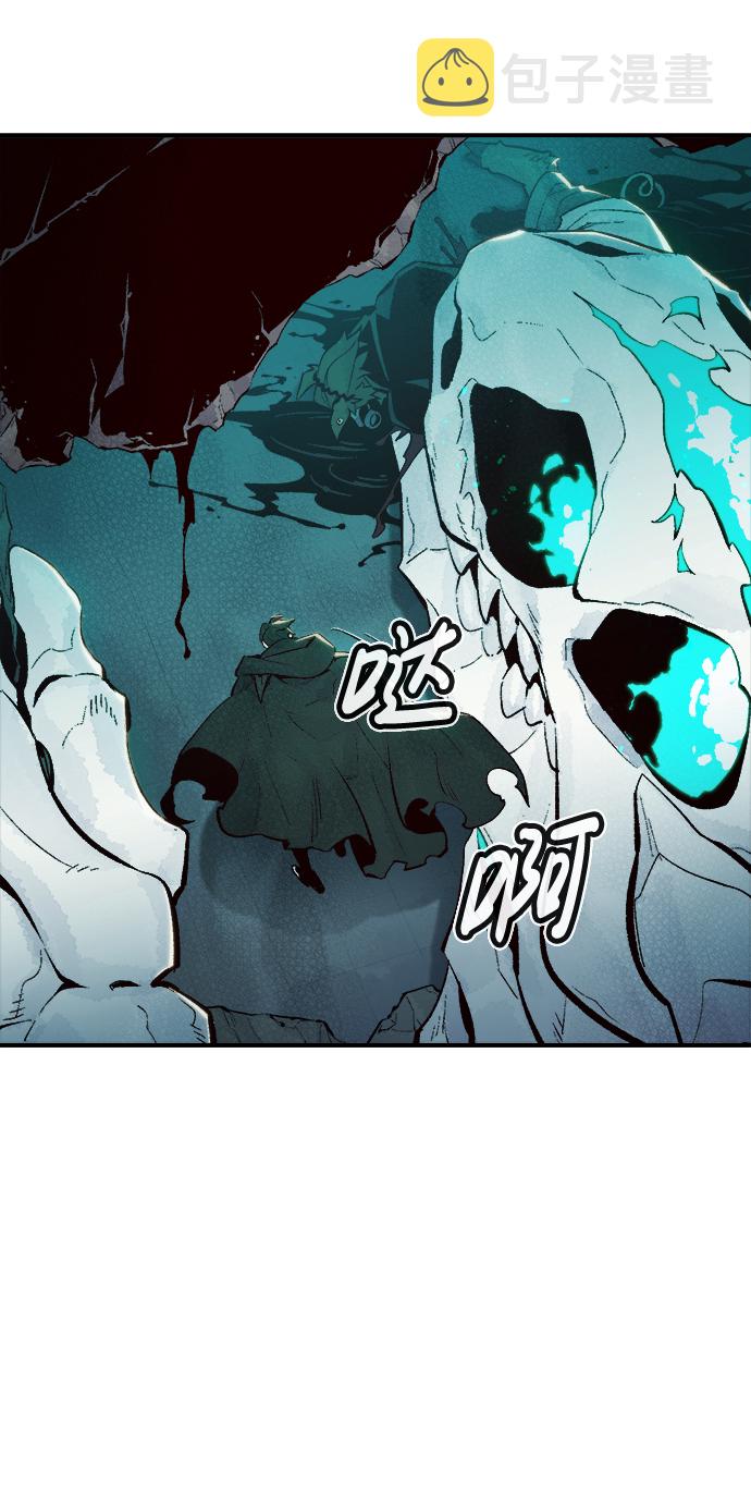 [第63话] 袭击浦岭区站（1）14
