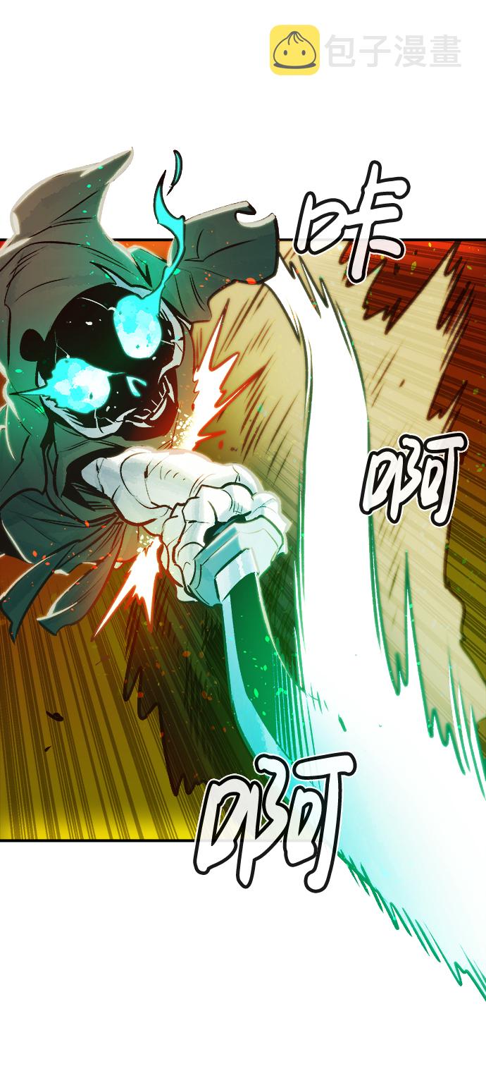 [第6话] 人文社会科学馆的怪兽BOSS（3）38