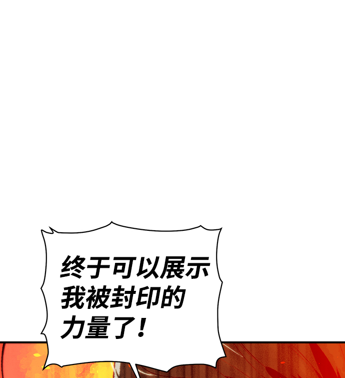 [第26话] 第一次开始主线任务（1）63