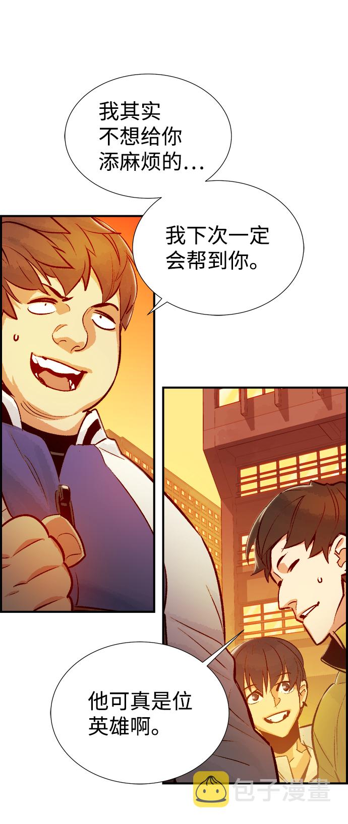 [第13话] 校外，通往地狱…（1）39