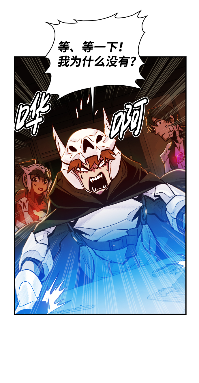 [第40话] 击杀跑道的BOSS（1）20