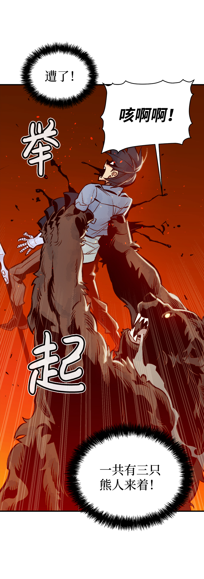 [第40话] 击杀跑道的BOSS（1）74