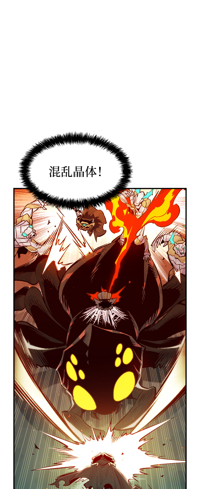 [第54话] W市蜘蛛洞穴（3）34