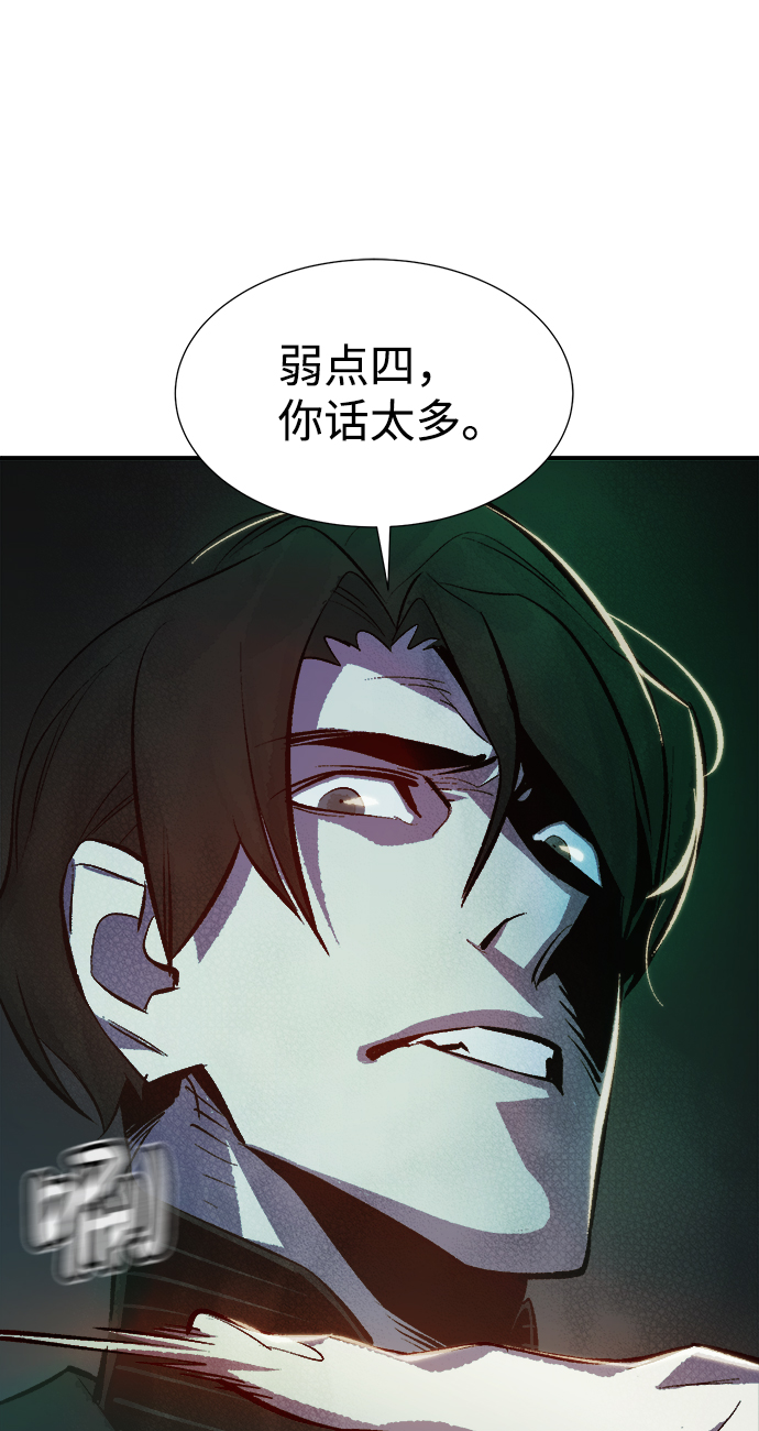 [第35话] 吸血鬼狩猎（6）64