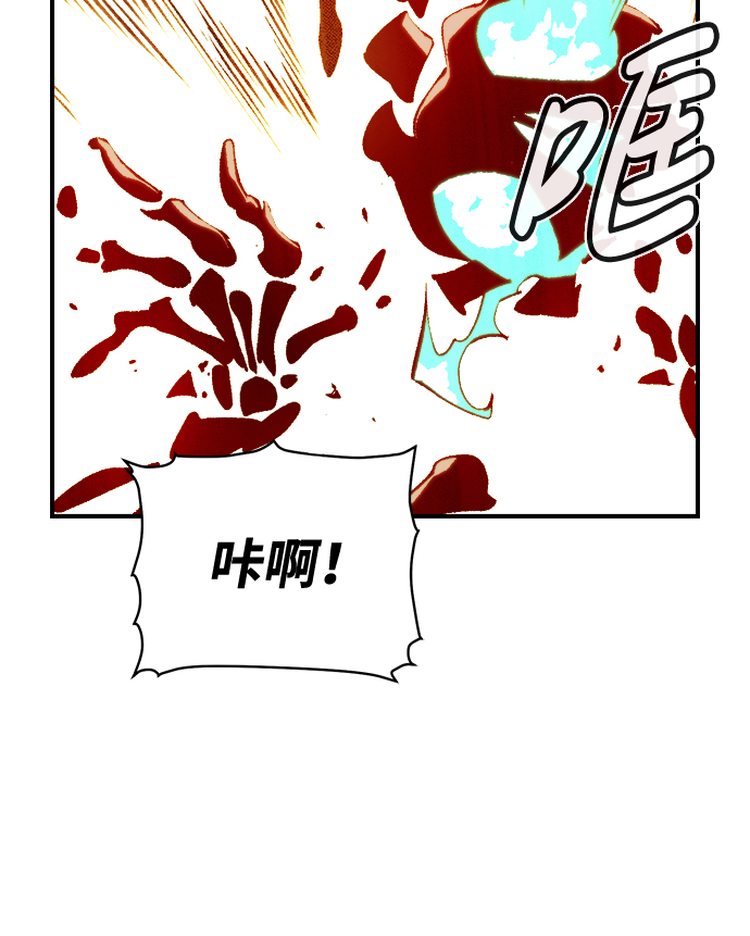 [第62话] 死灵法师，1次觉醒（5）10