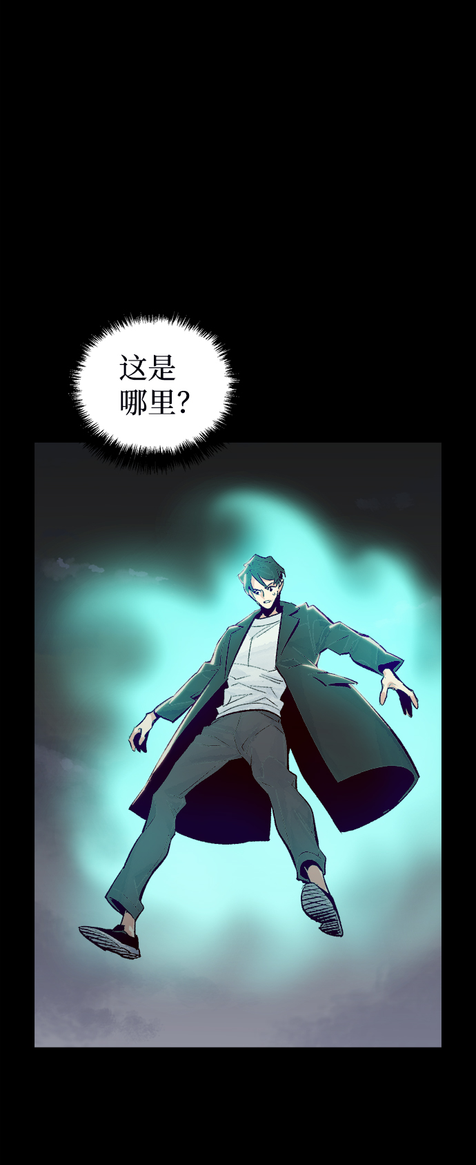 [第38话] 迟来的军人们（2）42