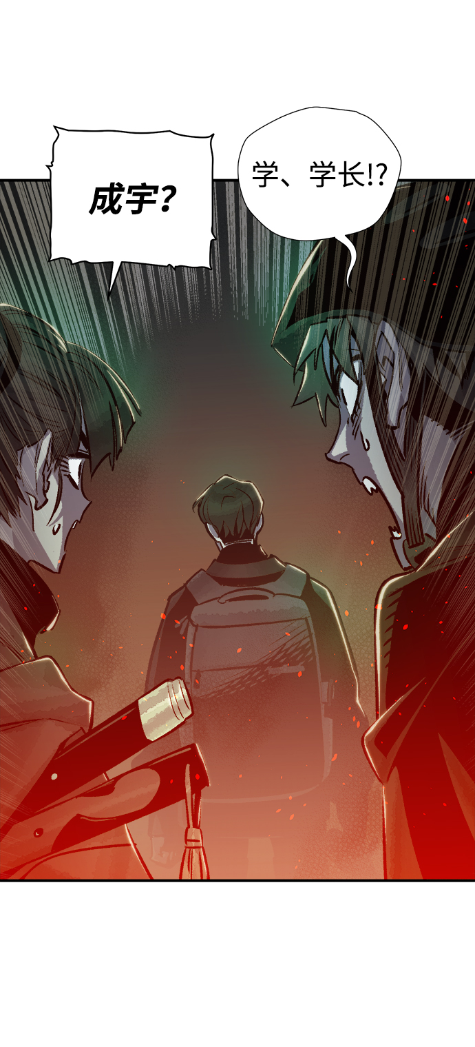 [第17话] 公寓里的盗贼们（2）65