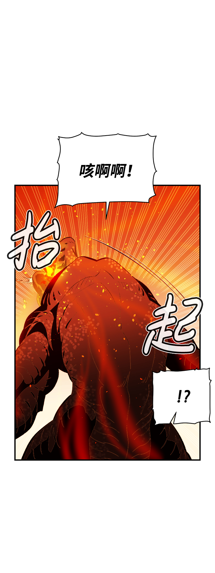 [第58话] 死灵法师，1次觉醒（1）84