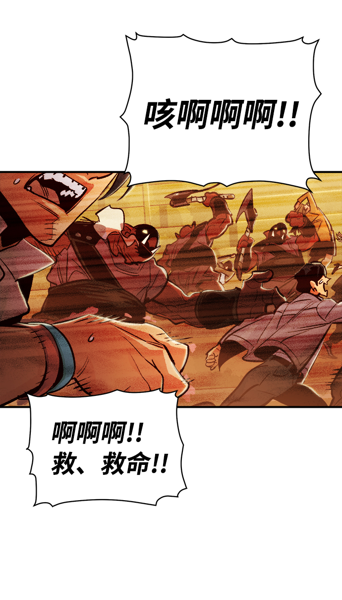 [第10话] 猎杀幸存者的半兽人部队（4）26