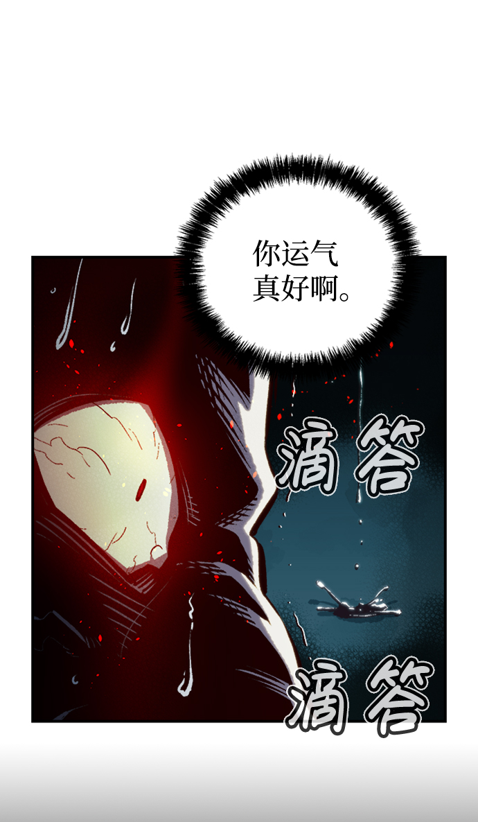 [第15话] 校外，通往地狱…（3）75