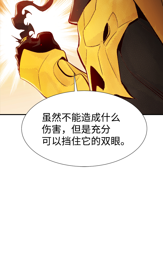 [第60话] 死灵法师，1次觉醒（3）6